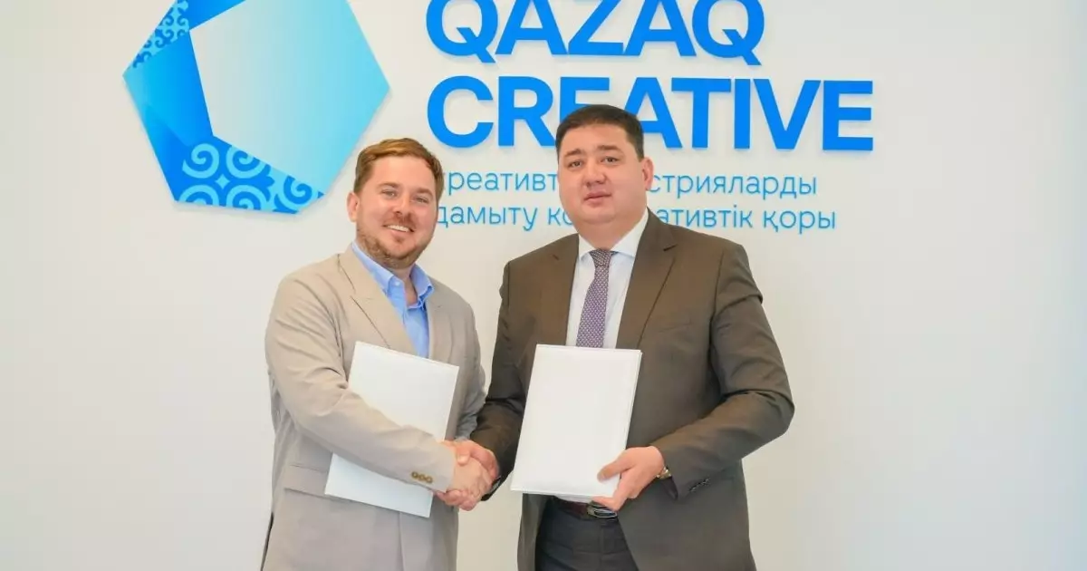  «Креативті индустрияларды дамыту қоры» мен MOST Holding ұзақмерзімді ынтымақтастықты бастады 