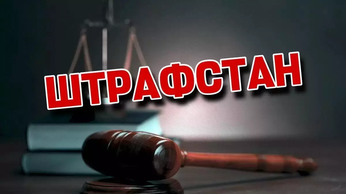 Тоқаев Қазақстанды «Штрафстан»  деген депутаттарға жауап берді