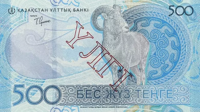 Нацбанк рассказал, как отличить новую банкноту 500 тенге от подделки