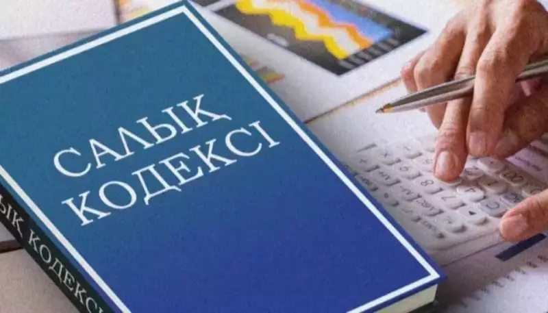 Поправки надо принять чем раньше, тем лучше – Расул Рысмамбетов о Налоговом кодексе