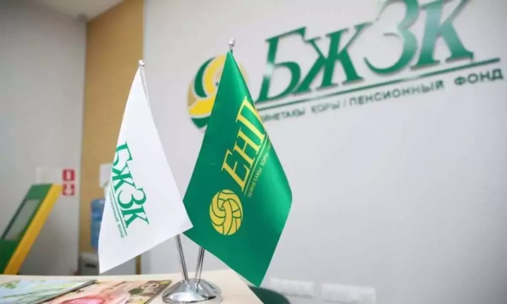 Зейнетақы жинағын мерзімінен бұрын алу қиындай түседі