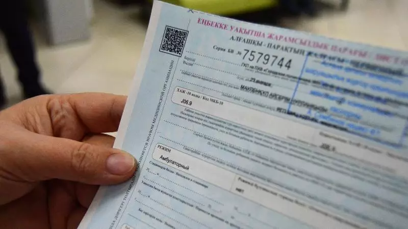 Ақсуда "жүктімін" деген әйел 20 тәулікке қамалды