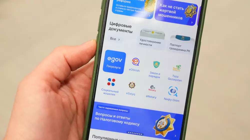 Кипр Қазақстанның eGov жүйесіне қызығушылық танытып отыр, біз тәжірибемізді бөлісуге дайынбыз - Тоқаев