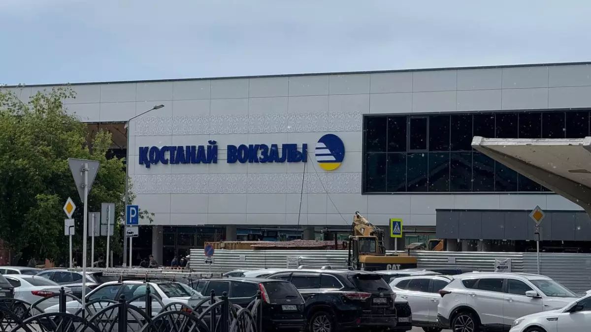Потратили миллиарды, но не сдали: когда откроются обновленные вокзалы Костанайской области?