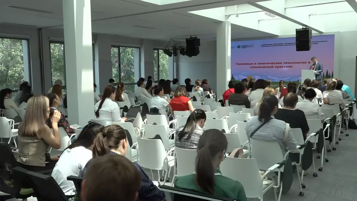 ДНҚ-тест және жасанды интеллект: Алматыда сирек кездесетін ауруларды анықтау жолдары талқылануда