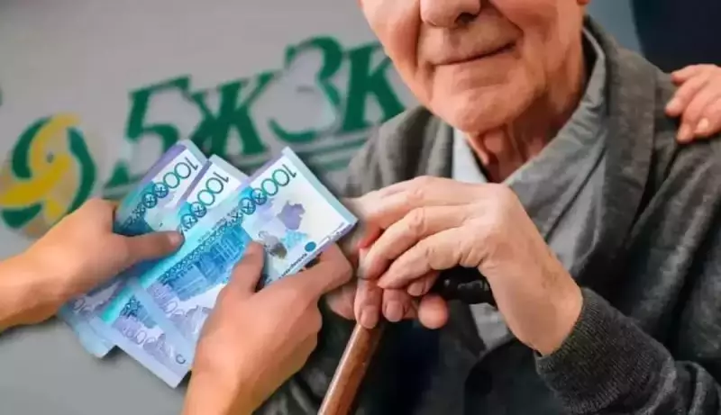 Казахстанец добился увеличения пенсии за счёт работы в России