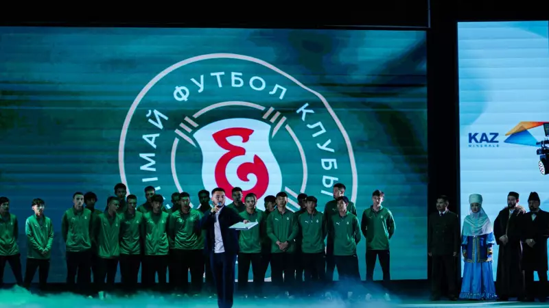 «Елімайдың» Конференция лигасындағы ықтимал қарсыластары анықталды