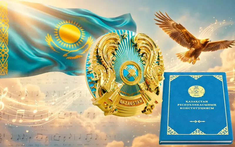 Қазақстан туы ғарышта, полюстерде және Эвересте желбіреді