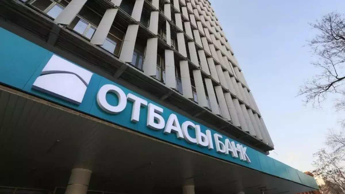  «Отбасы банк» жылдық бірыңғай мөлшерлемені 8,5% деп белгіледі 