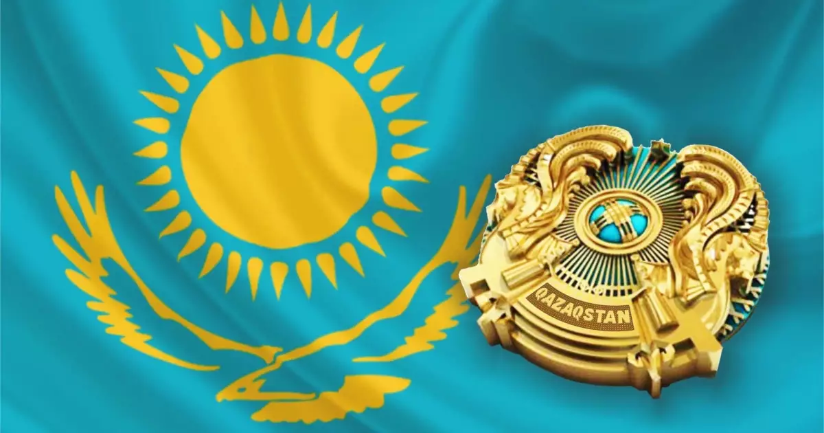  Бүгін – Мемлекеттік рәміздер күні 