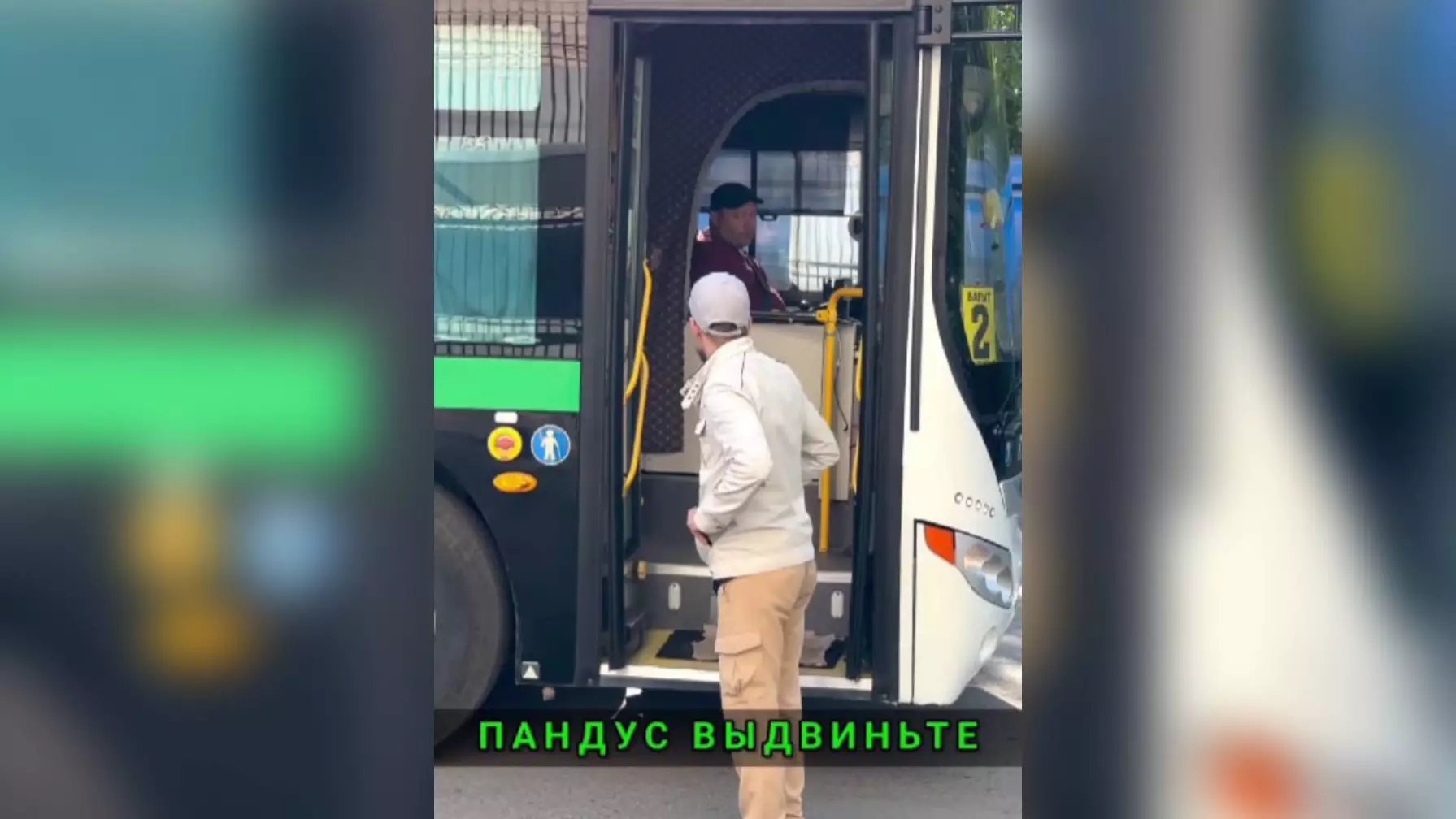 Мүмкіндігі шектеулі жандардың құқығы: Петропавл тұрғындары тең қолжетімділікті талап етеді
