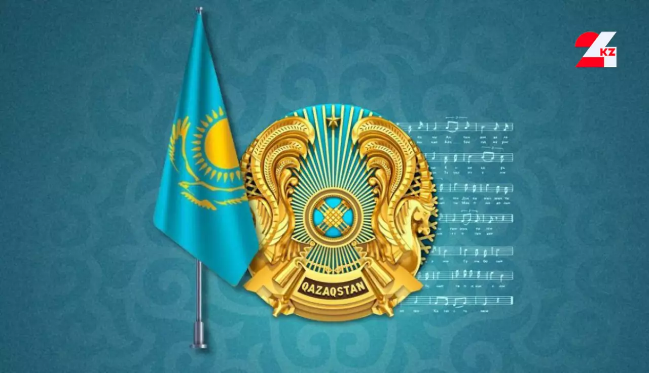 Церемония поднятия государственного флага