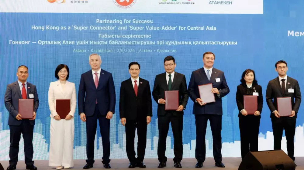 Halyk подписал меморандум с партнёрами из Гонконга