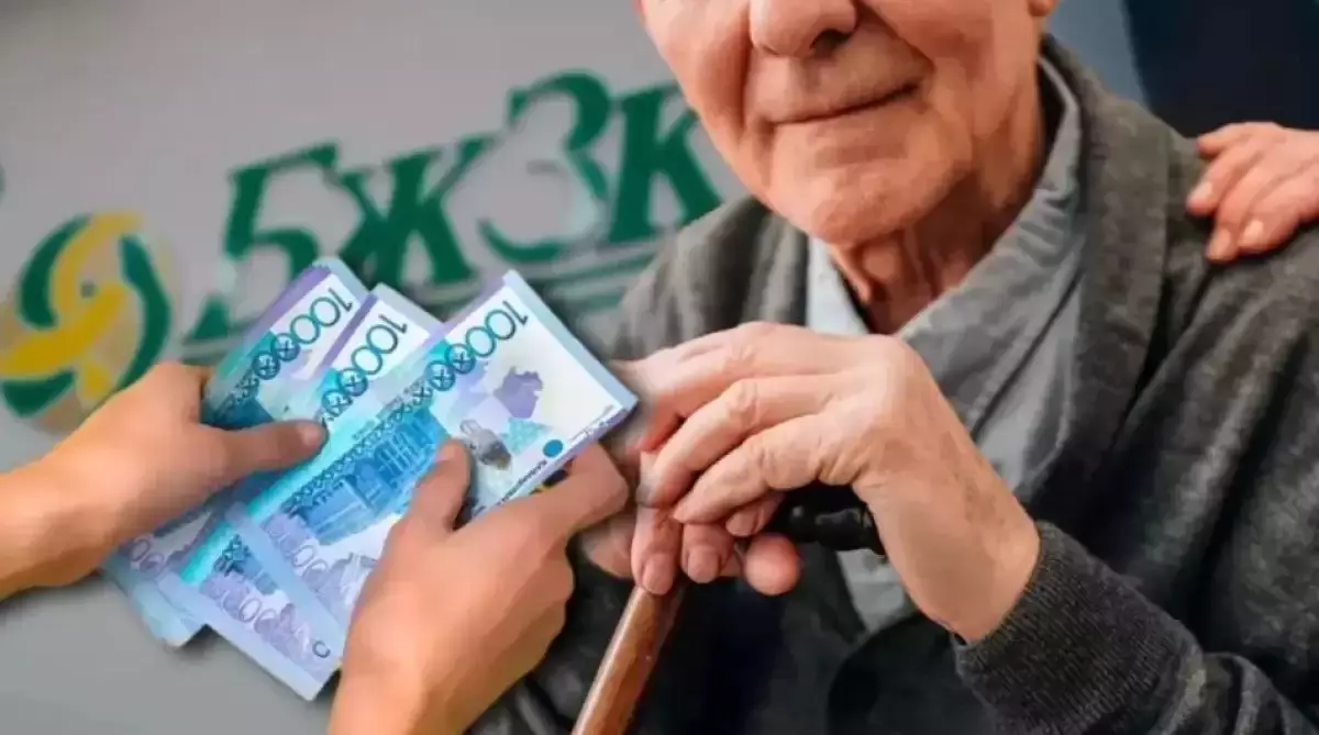 Биыл зейнетақы өсе ме: Еңбек вице-министрі жауап берді