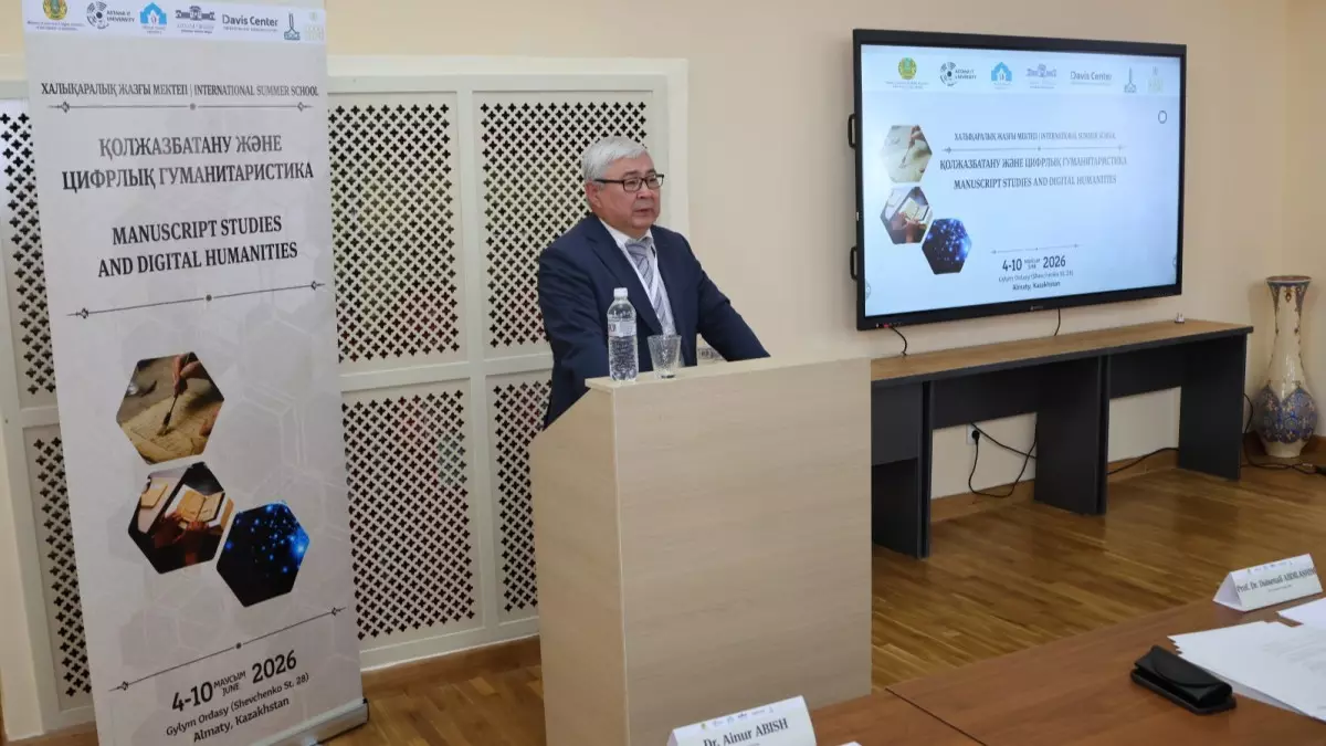  Әлемдік ғалымдар Ғылым ордасында бас қосты:  Гарвард, Токио және Индиана ғалымдары қолжазбаларды цифрландыру мәселесін талқылауда 