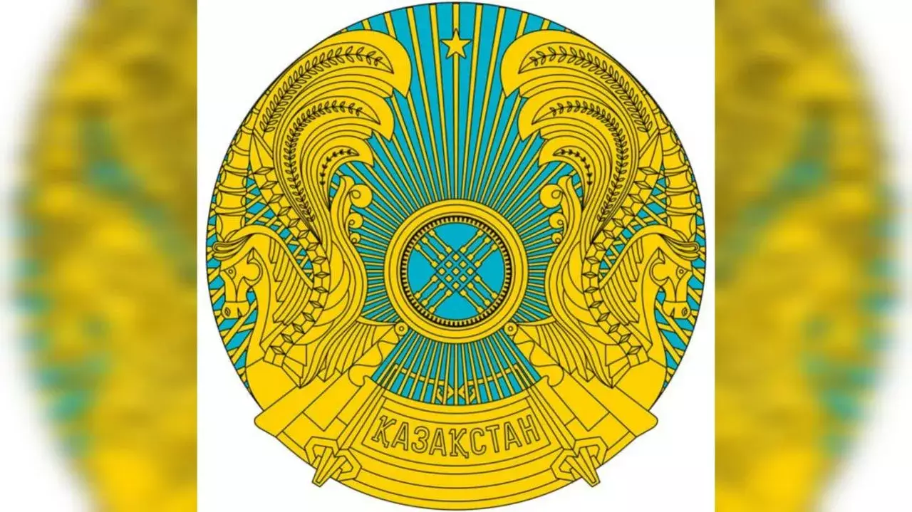4 июня Казахстан отмечает День государственных символов.