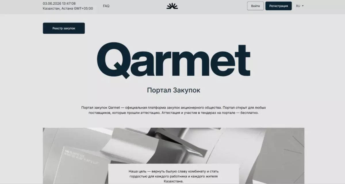 3,5 мыңнан астам компания Qarmet компаниясымен ынтымақтастық жасады