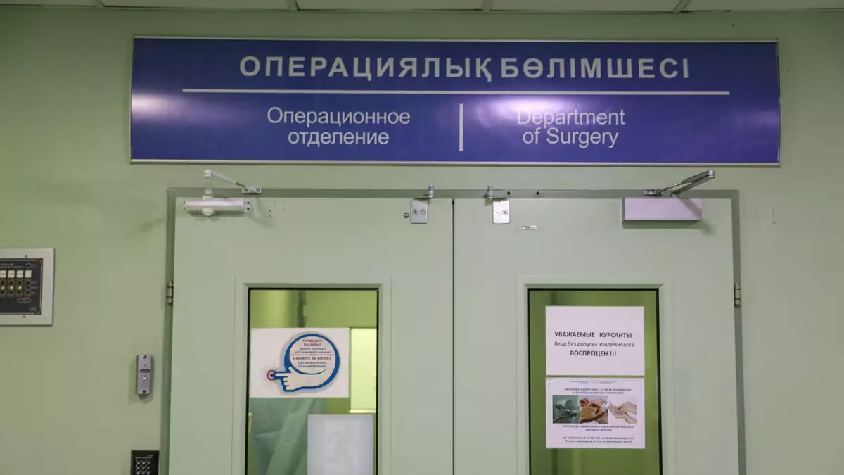 Казахстанские врачи провели редкую операцию во время кесарева сечения