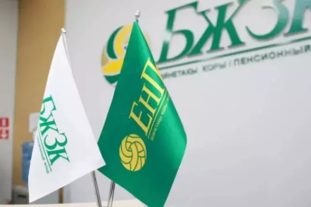 Қазақстанда зейнетақы мөлшері өсе ме: Еңбек министрлігі жауап берді