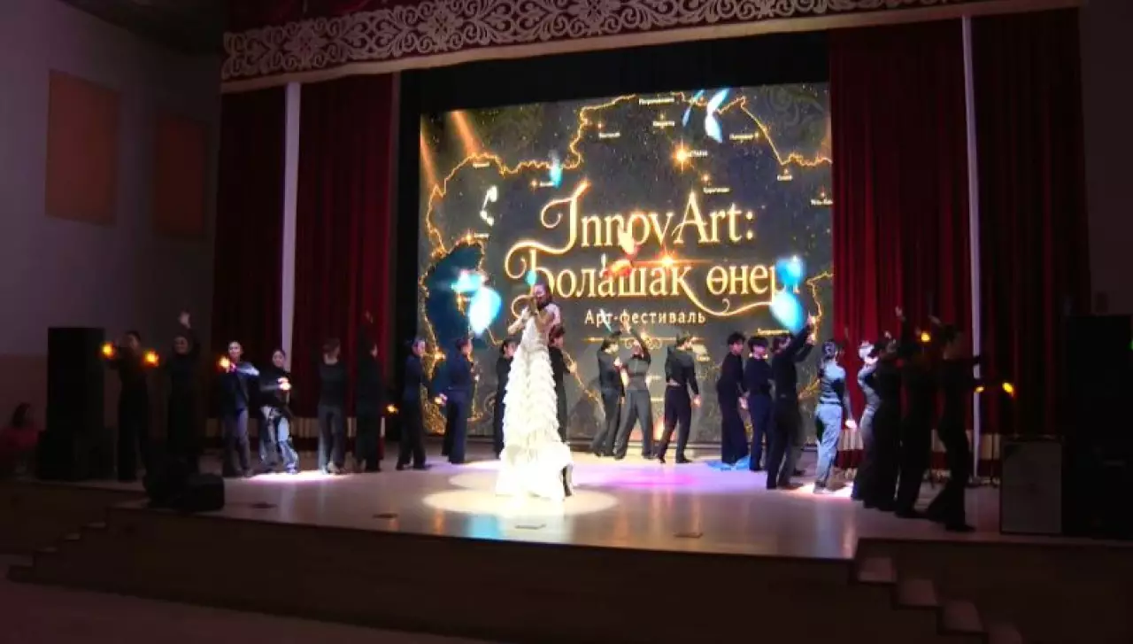 Астанада «InnovАrt: болашақ өнері» желілік арт-фестивалі өтті