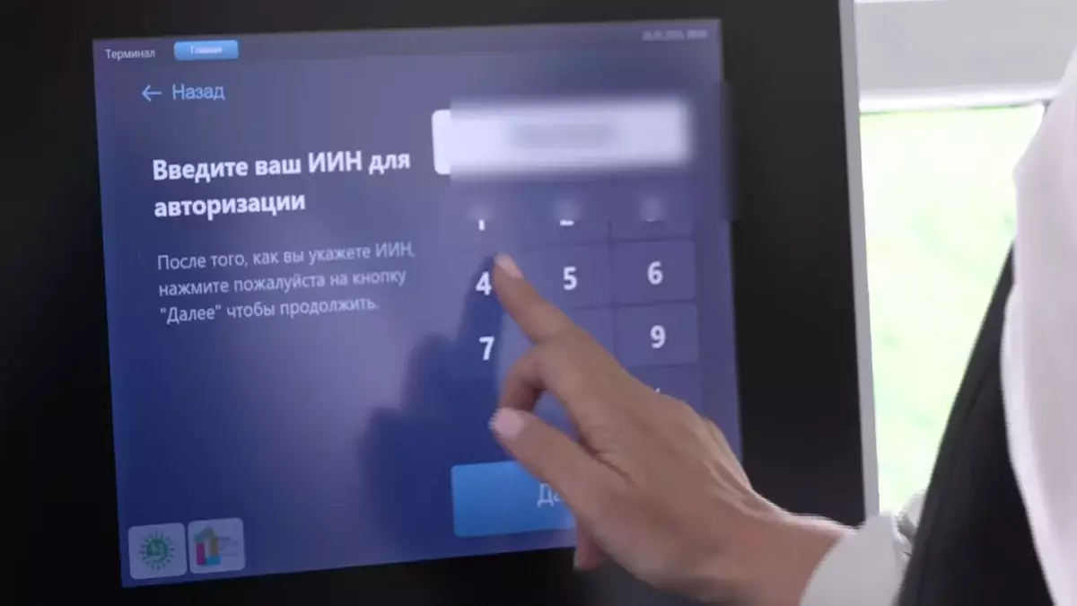 Елімізде қандай мемлекеттік қызмет түрлері онлайн форматқа ауысты