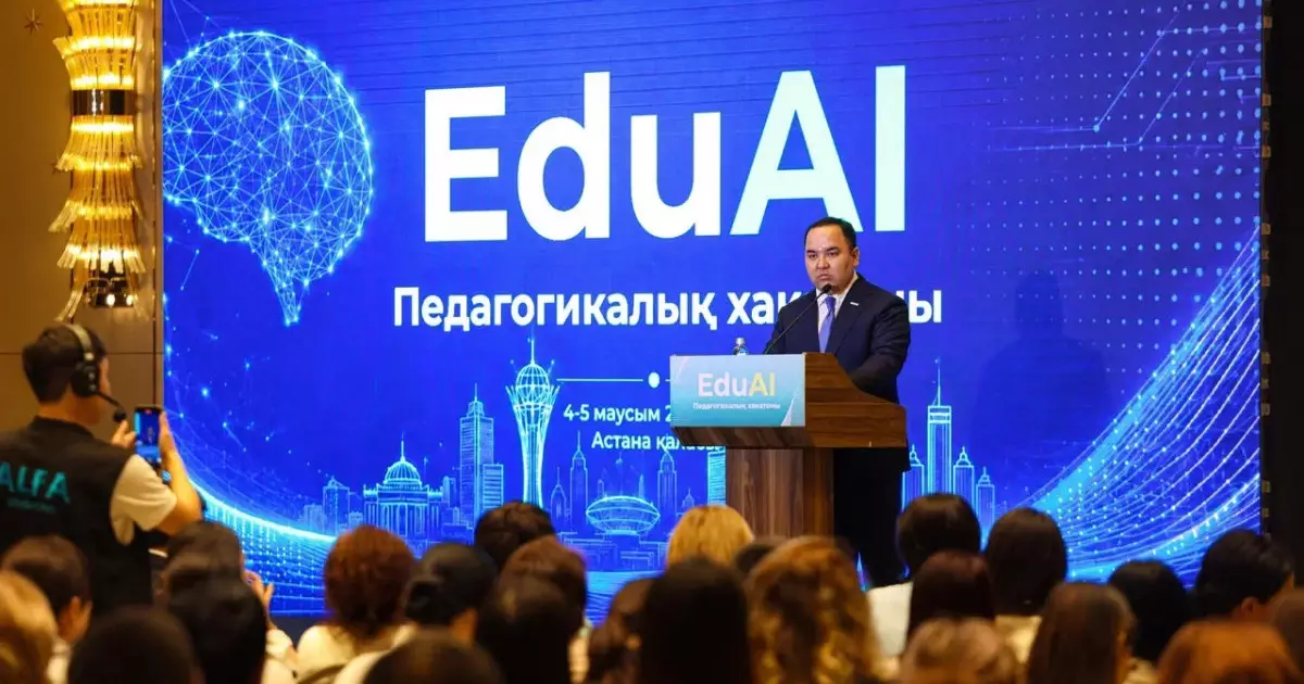  «AMANAT» партиясының «EduAI: Педагогикалық хакатоны» басталды 
