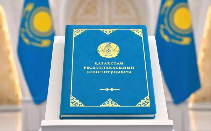 Токаев подписал законы о вице-президенте, Курултае и Халық Кеңесі