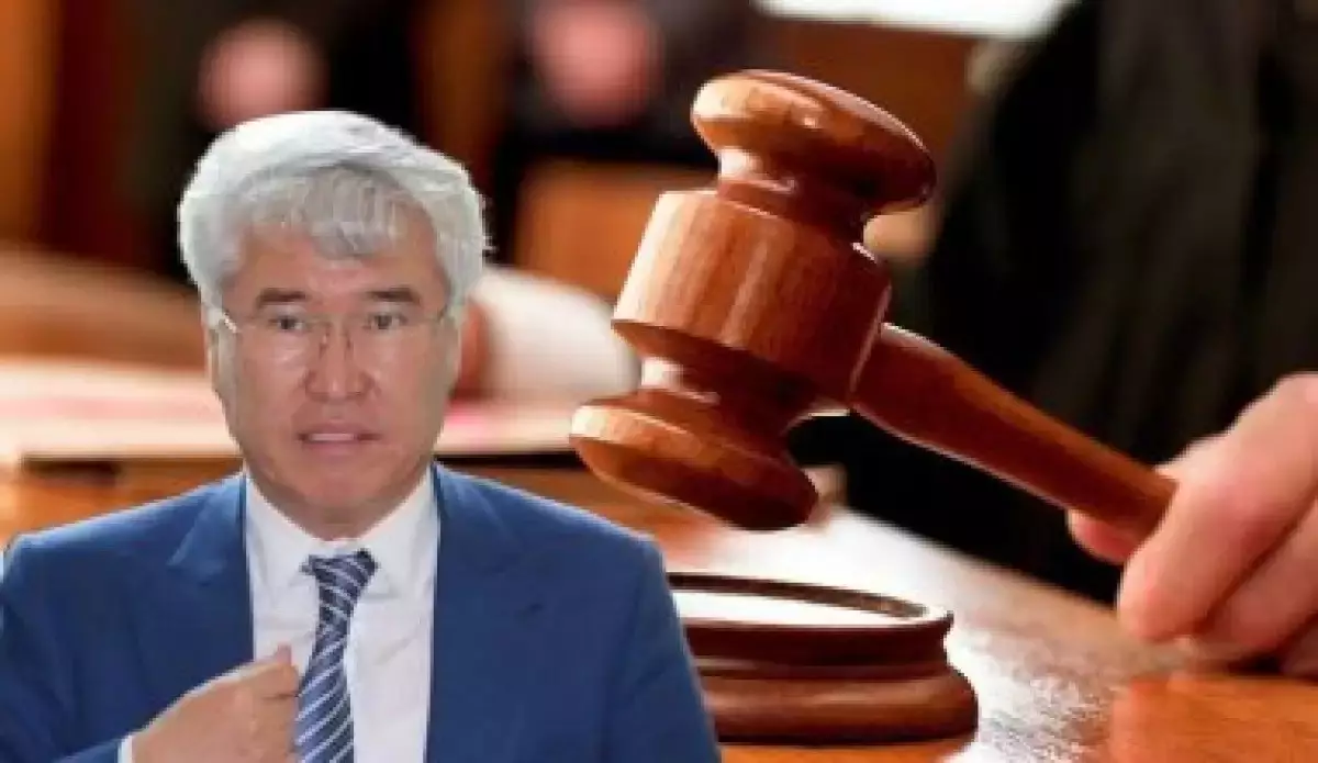 Мұхамедиұлына қатысы бар 1,3 млрд теңгелік актив мемлекетке қайтарылды