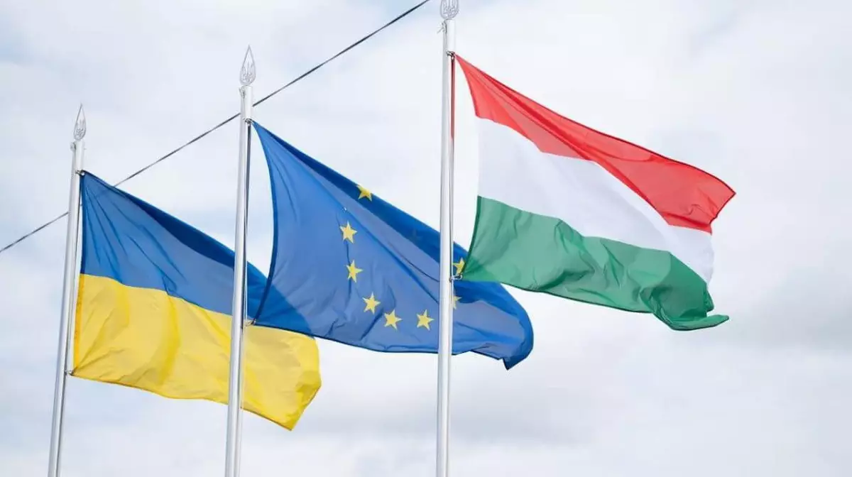 Два года ожидания: Венгрия наконец открыла Украине доступ к €6,6 млрд ЕС