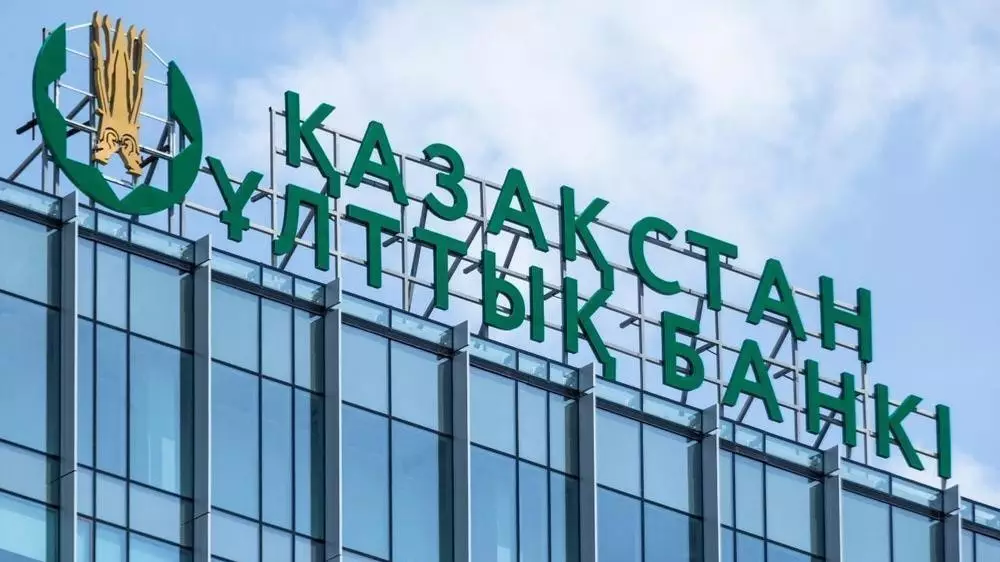  Ұлттық банк базалық мөлшерлемеге қатысты шешім қабылдады 
