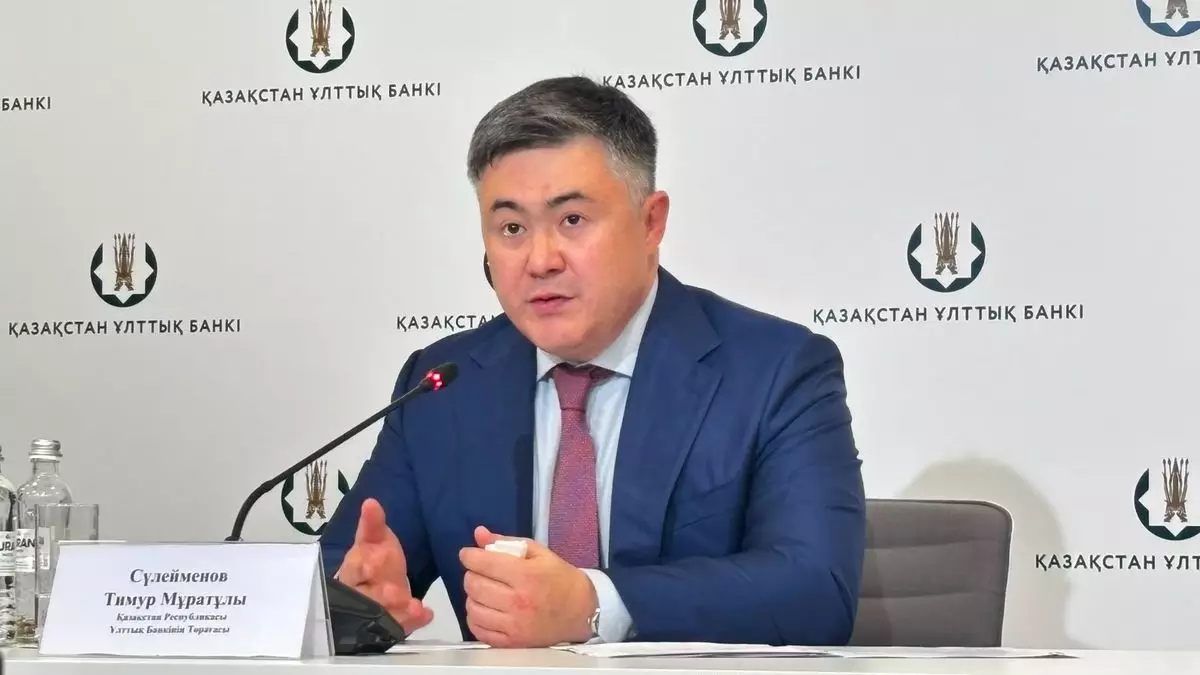 Тимур Сулейменов объяснил решение Нацбанка о понижении базовой ставки