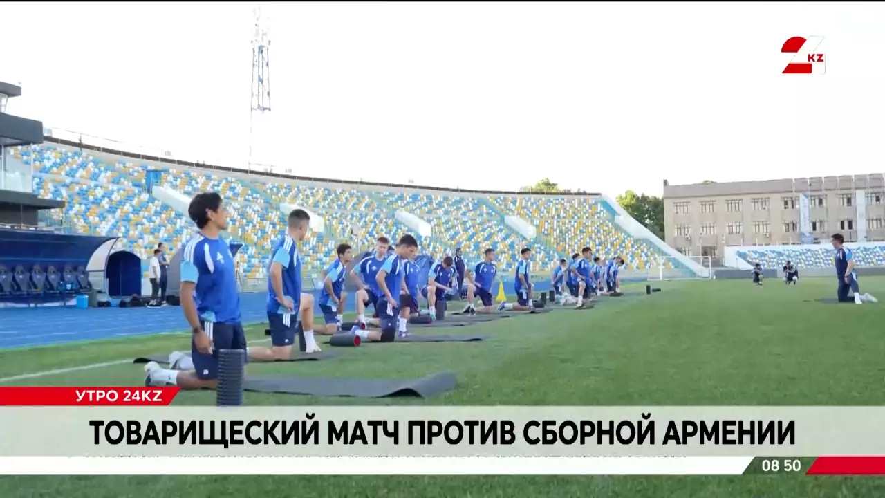 Товарищеский матч против сборной Армении