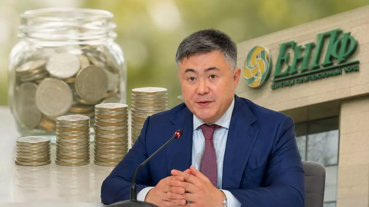 Глава Нацбанка Казахстана отказался отвечать, снимал ли пенсионные излишки