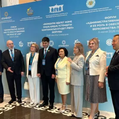 Важный механизм защиты прав граждан и бизнеса – в Астане проходит форум посвященный 5-летию административной юстиции