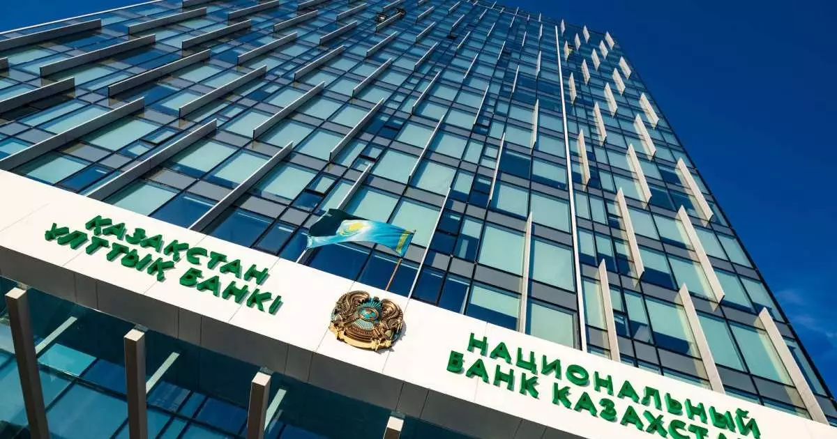  Базалық мөлшерлеме төмендеді: Ұлттық банктің не ойлағаны бар? 