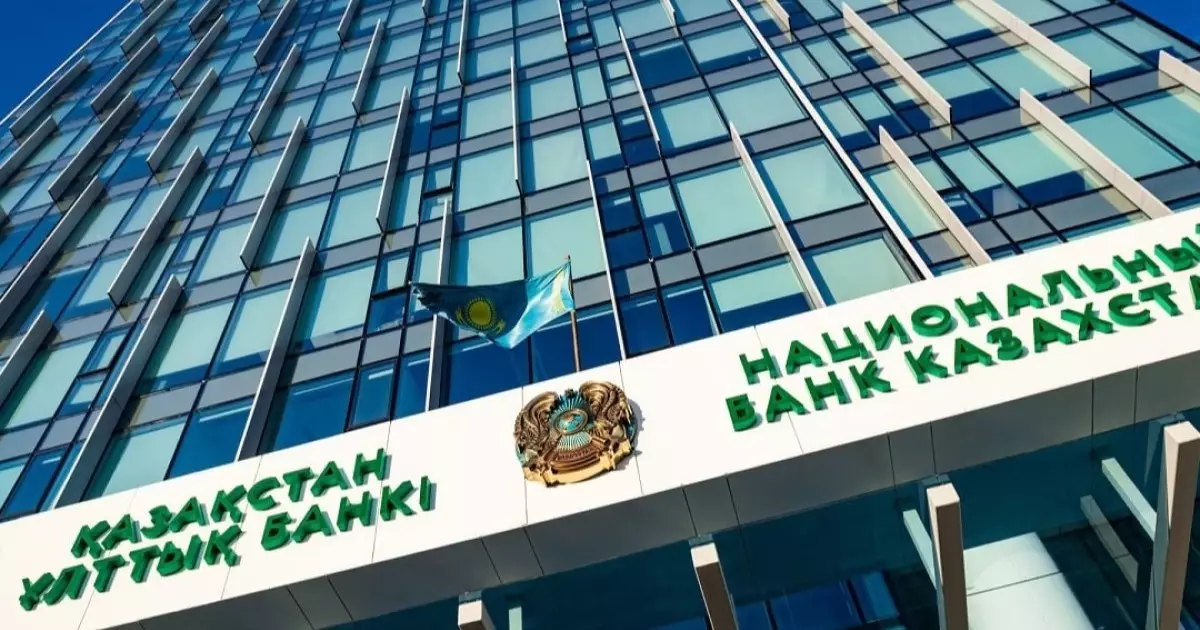 Ұлттық банк базалық мөлшерлемені 17%-ға дейін төмендетті 