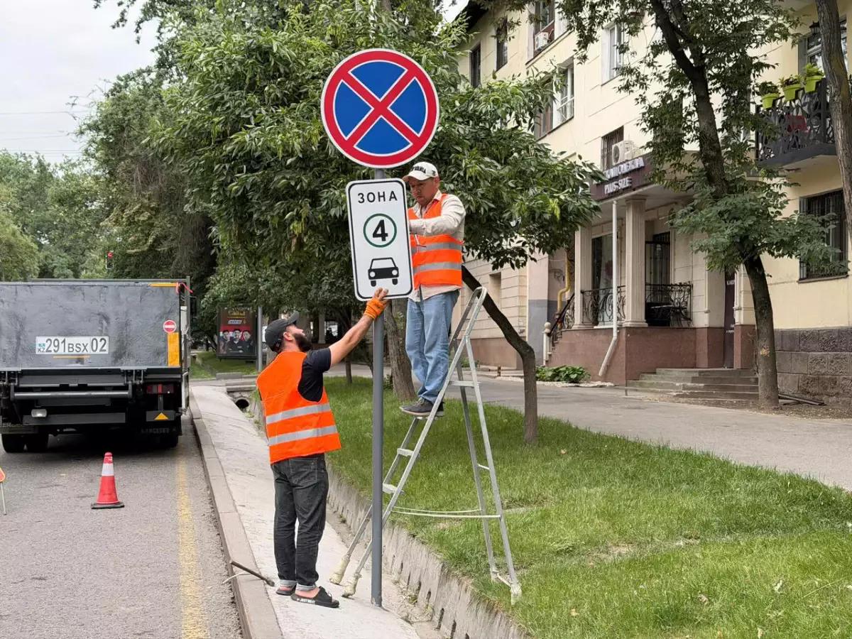 Алматыда LEZ пилоттық жобасы аясында жол белгілері орнатылып жатыр