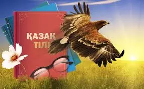 «Мемлекеттік тіл және БАҚ» республикалық байқауы өтеді