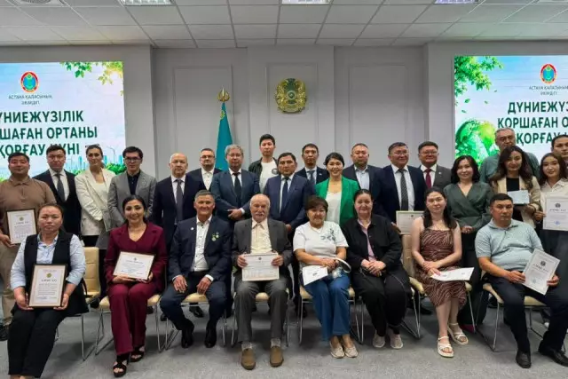 В Астане наградили лучших специалистов экологической отрасли