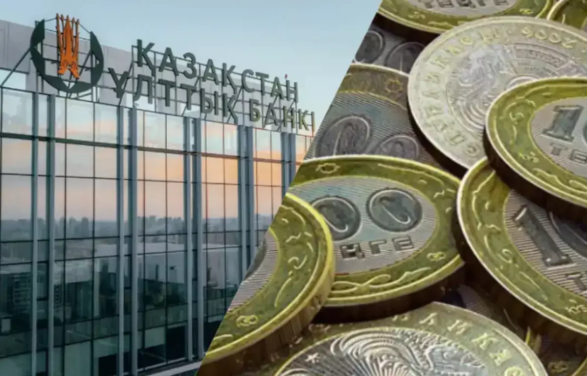 Базовая ставка Нацбанка упала до 17%: что теперь будет с кредитами и депозитами? - новости на Lada.kz 05.06.2026