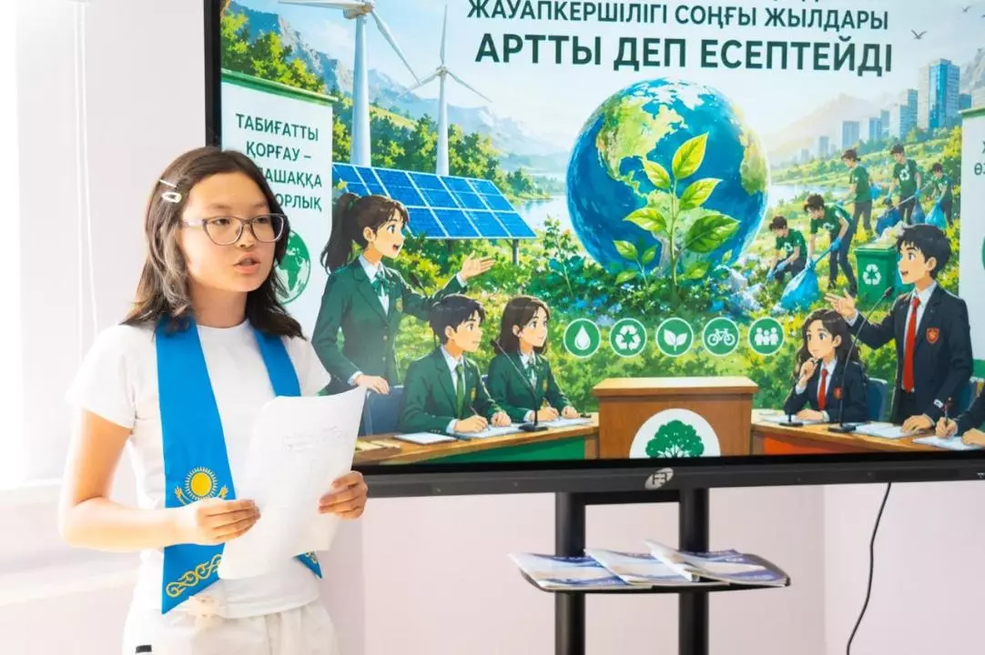 Астанада экологиялық зерттеу жұмысының таныстырылымы өтті