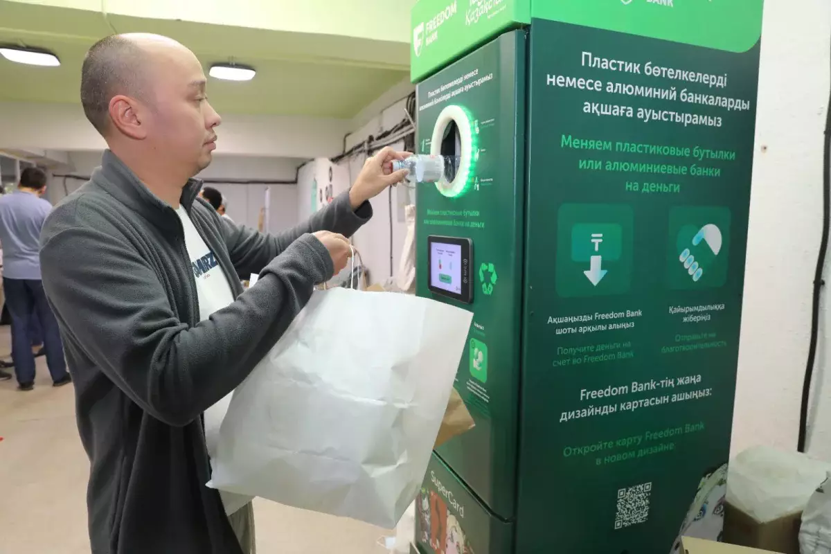 Алматыда «Эколог сағаты» экологиялық акциясы өтті