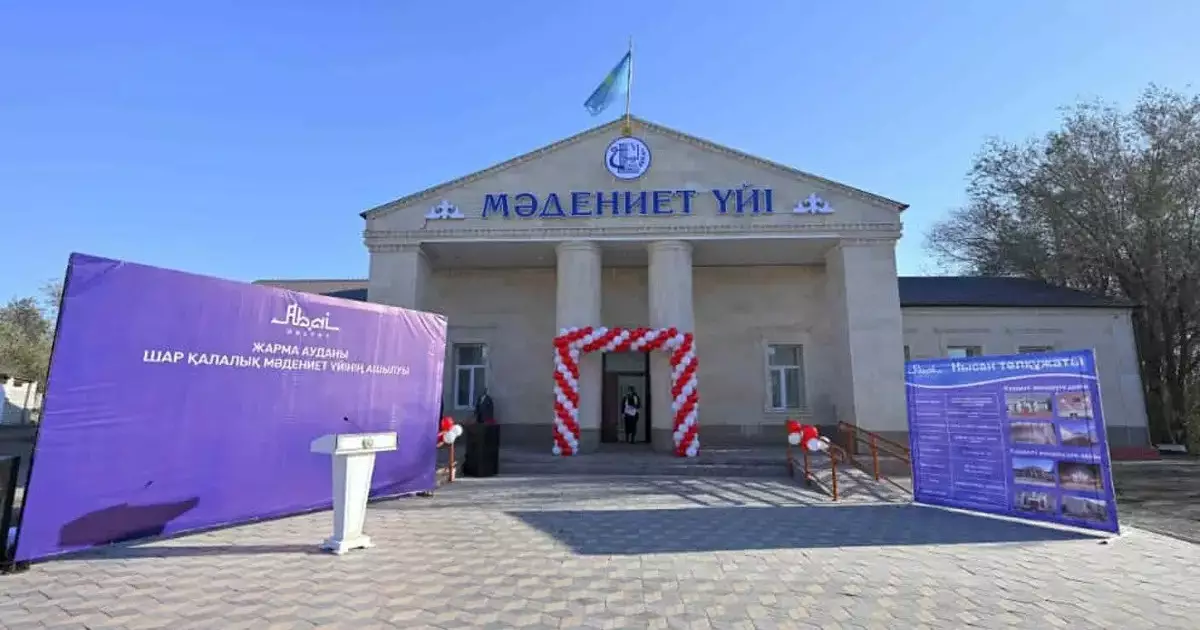  Елімізде мәдени инфрақұрылымды дамытудағы жүйелі жұмыс жүргізіліп жатыр 