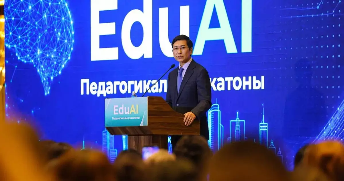   «EduAI: Педагогикалық хакатоны»: үздік 20 педагог Оңтүстік Кореяда тағылымдамадан өтеді   