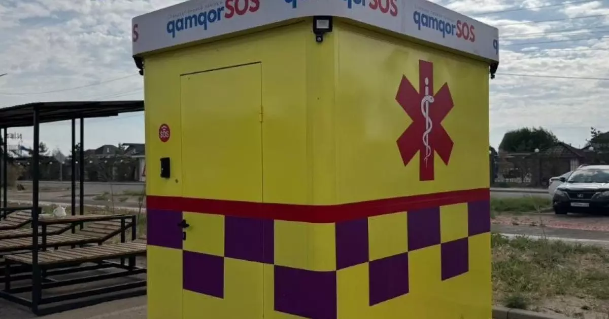  `Qamqor SOS`: бас ауырса батырманы бас! 