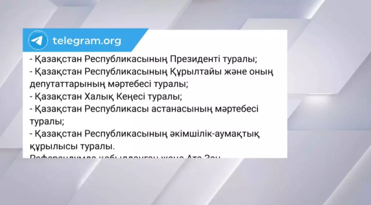 Е. Қарин: Заңдардың бекітілуімен реформаның екінші кезеңі түйінделеді
