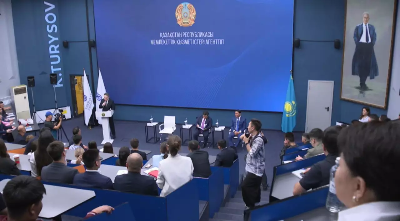 Студенттерге мемлекеттік қызметтің жаңа мүмкіндіктері таныстырылды