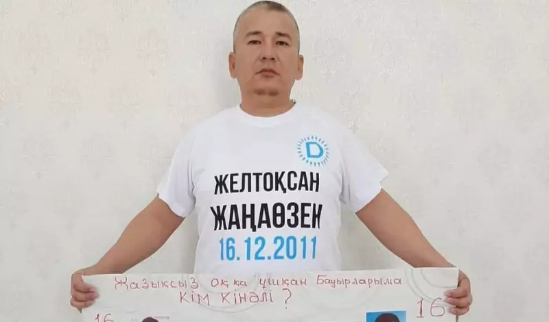 Дело Муратбая Жумагалиева: задержание активиста вызвало протесты нефтяников