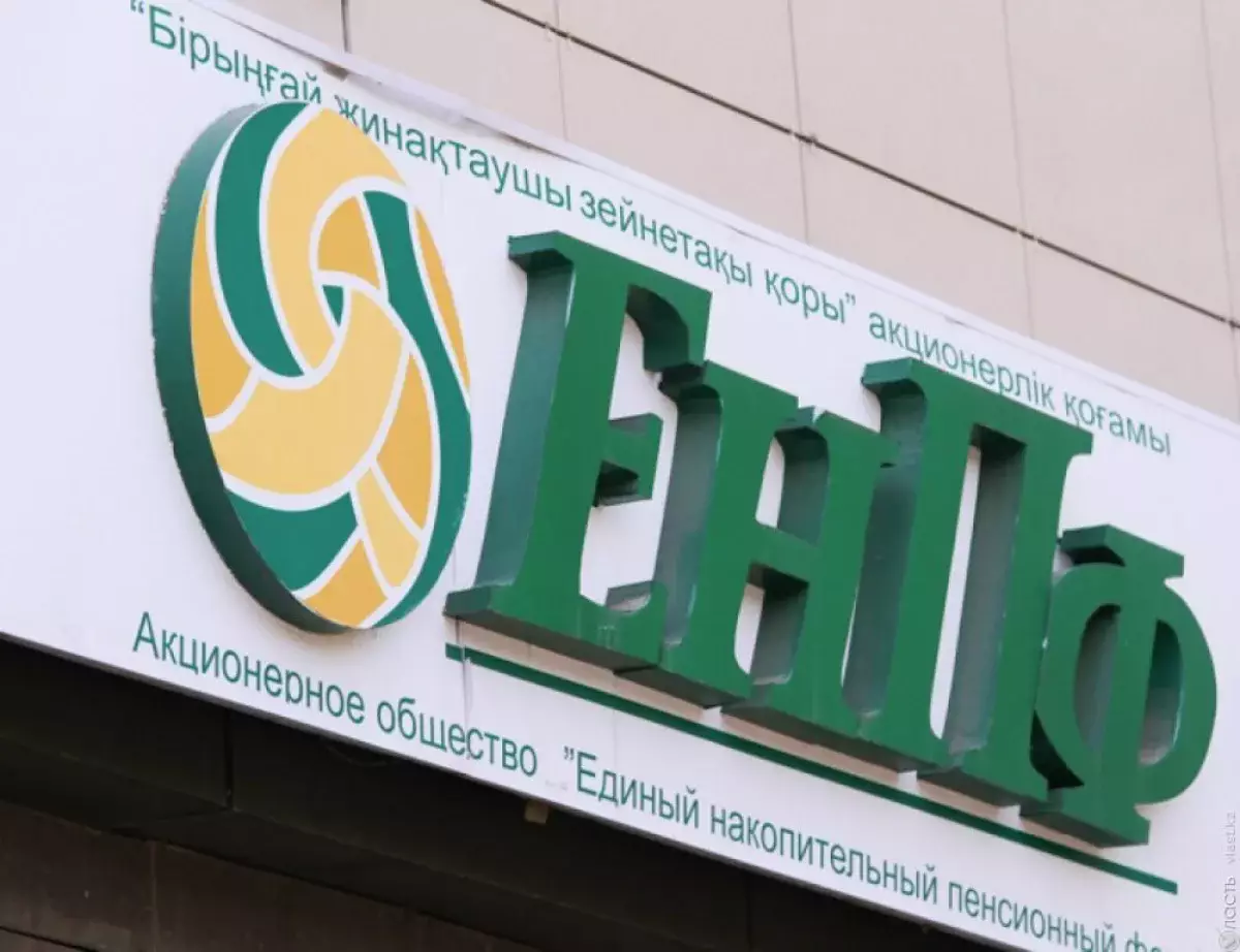 Опубликованы новые пороги достаточности пенсионных накоплений