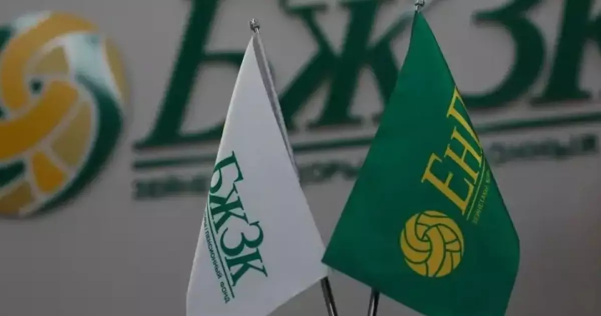  Зейнетақы жинағының 2026 жылғы ең төменгі жеткілікті шегі жарияланды 